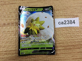 CA2384 EldegossV Grass RR S4a 016/190 Pokemon Card TCG Japan