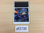 DF3730 Super Metal Crusher PC Engine Japan