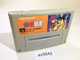 az5642 Yu Yu Hakusho SNES Super Famicom Japan
