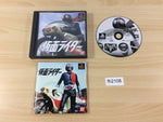 fh2108 Kamen Rider PS1 Japan