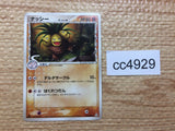 CC4929 Exeggutor delta Fighting UnC PCG7 030/052 Pokemon Card TCG Japan