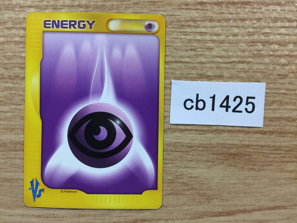 cb1425 Energy Energy Ball- VS Energy Pokemon Card TCG Japan