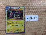 CB9717 Eelektross Lightning R BW2 027/066 Pokemon Card TCG Japan