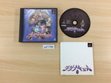 Lagnacure PS1 Japan - UD1786