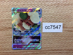 cc7547 Whimsicott VSTAR Psychic RRR s9 050/100 Pokemon Card TCG Japan