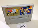 Yu Yu Hakusho 2 SNES Super Famicom Japan - SD3918