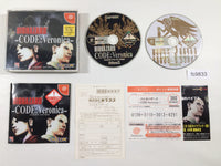 fc9833 BioHazard Resident Evil Code Veronica Dreamcast Japan