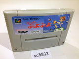 Super Puyo Puyo SNES Super Famicom Japan - SC5832