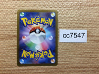 cc7547 Whimsicott VSTAR Psychic RRR s9 050/100 Pokemon Card TCG Japan
