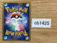 cb1425 Energy Energy Ball- VS Energy Pokemon Card TCG Japan