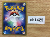 cb1425 Energy Energy Ball- VS Energy Pokemon Card TCG Japan