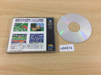 UD4974 2020 Super BaseBall NEO GEO CD Japan