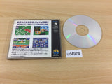 UD4974 2020 Super BaseBall NEO GEO CD Japan