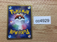 CC4929 Exeggutor delta Fighting UnC PCG7 030/052 Pokemon Card TCG Japan
