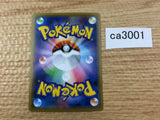 IndeedeeV Psychic RR S4a 084/190 Pokemon Card TCG Japan - CA3001