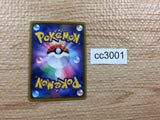 CC3001 Centiskorch VMAX Fire RRR S4a 028/190 Pokemon Card TCG Japan