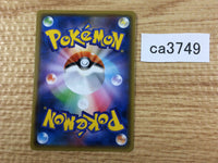 ca3749 Dawn Wings Necrozma Psychic - SM8b 048/150 Pokemon Card TCG