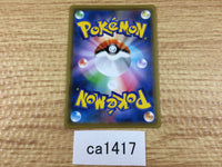CA1417 Indeedee Psychic C S6a 045/069 Pokemon Card TCG Japan