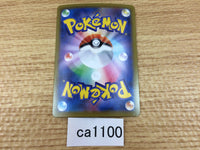 ca1100 FalinksV Fighting RR S4a 102/190 Pokemon Card TCG Japan