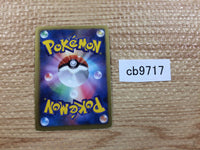 CB9717 Eelektross Lightning R BW2 027/066 Pokemon Card TCG Japan