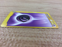 cb1425 Energy Energy Ball- VS Energy Pokemon Card TCG Japan