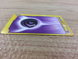 cb1425 Energy Energy Ball- VS Energy Pokemon Card TCG Japan