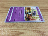 CA1417 Indeedee Psychic C S6a 045/069 Pokemon Card TCG Japan