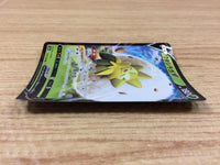 CA2384 EldegossV Grass RR S4a 016/190 Pokemon Card TCG Japan