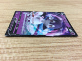 ca3001 IndeedeeV Psychic RR S4a 084/190 Pokemon Card Japan