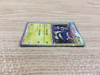 CB9717 Eelektross Lightning R BW2 027/066 Pokemon Card TCG Japan