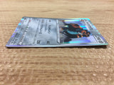 CB1863 Copperajah Metal R S1H 043/060 Pokemon Card TCG Japan