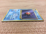 CB3230 Starmie WaterPsychic - OP1 121 Pokemon Card TCG Japan