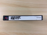 fh2108 Kamen Rider PS1 Japan