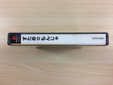 Star Monja PS1 Japan - UC2101