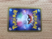 CB9717 Eelektross Lightning R BW2 027/066 Pokemon Card TCG Japan
