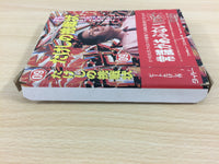 ud7169 Takeshi no Chousenjou BOXED NES Famicom Japan