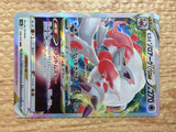 CC6941 Hisuian Zoroark VSTAR Colorless RRR s12a 129/172 Pokemon Card TCG Japan