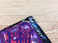 CB8130 Eternatus V Darkness RR S4a 124/190 Pokemon Card TCG Japan