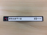 Lagnacure PS1 Japan - UD1786