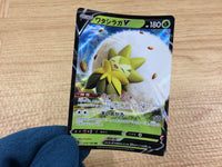 CA2384 EldegossV Grass RR S4a 016/190 Pokemon Card TCG Japan