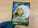 CA2384 EldegossV Grass RR S4a 016/190 Pokemon Card TCG Japan