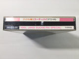 Idol Janshi Suchie-Pai Special Sega Saturn Japan - FC9609