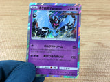 ca3749 Dawn Wings Necrozma Psychic - SM8b 048/150 Pokemon Card TCG