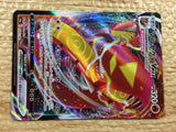 CC3001 Centiskorch VMAX Fire RRR S4a 028/190 Pokemon Card TCG Japan