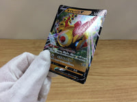 ca1100 FalinksV Fighting RR S4a 102/190 Pokemon Card TCG Japan