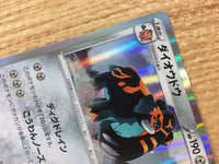 CB1863 Copperajah Metal R S1H 043/060 Pokemon Card TCG Japan