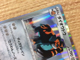 CB1863 Copperajah Metal R S1H 043/060 Pokemon Card TCG Japan