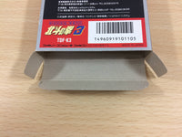 ub4609 Fist of The North Star Hokuto no Ken III 3 BOXED NES Famicom Japan