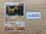 CC4930 Exeggutor delta Fighting UnC PCG7 030/052 Pokemon Card TCG Japan