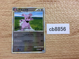 CB8856 Granbull Colorless Rare L1SS 058/070 Pokemon Card TCG Japan
